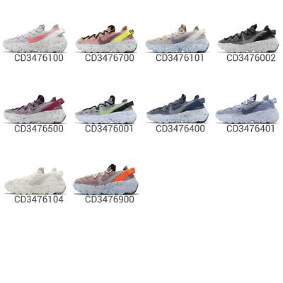 Nike Wmns Space Hippie 04 This Is Trash Recycled Women Lifestyle