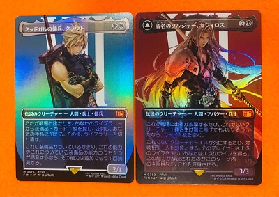 FOIL] Sephiroth & Cloud MTG Final Fantasy Full Art Set Japanese NM