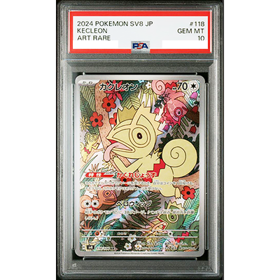 PSA10 Kecleon AR 118/106 sv8 Super Electric Breaker Pokemon Card