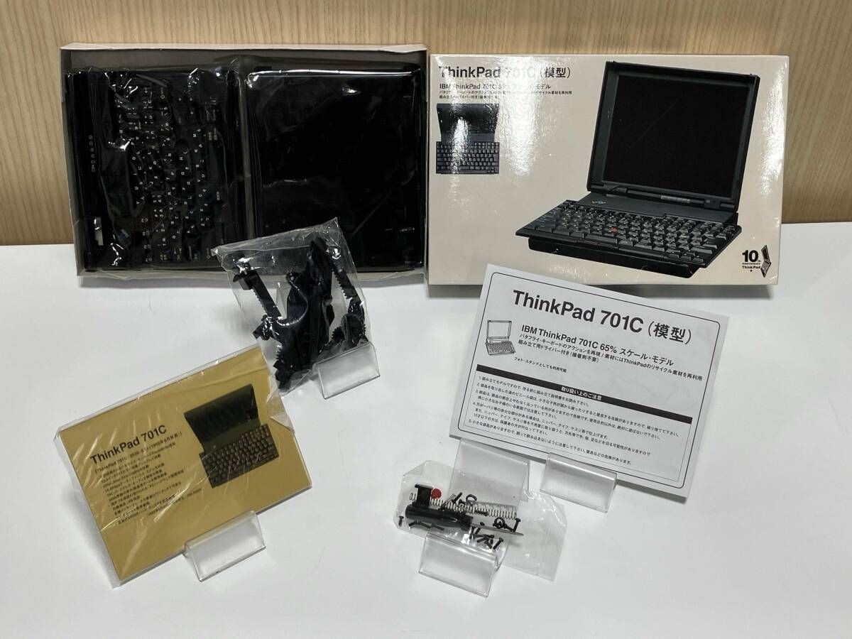 IBM ThinkPad 701C 65 Percent Scale Model Kit Unused Promo Item