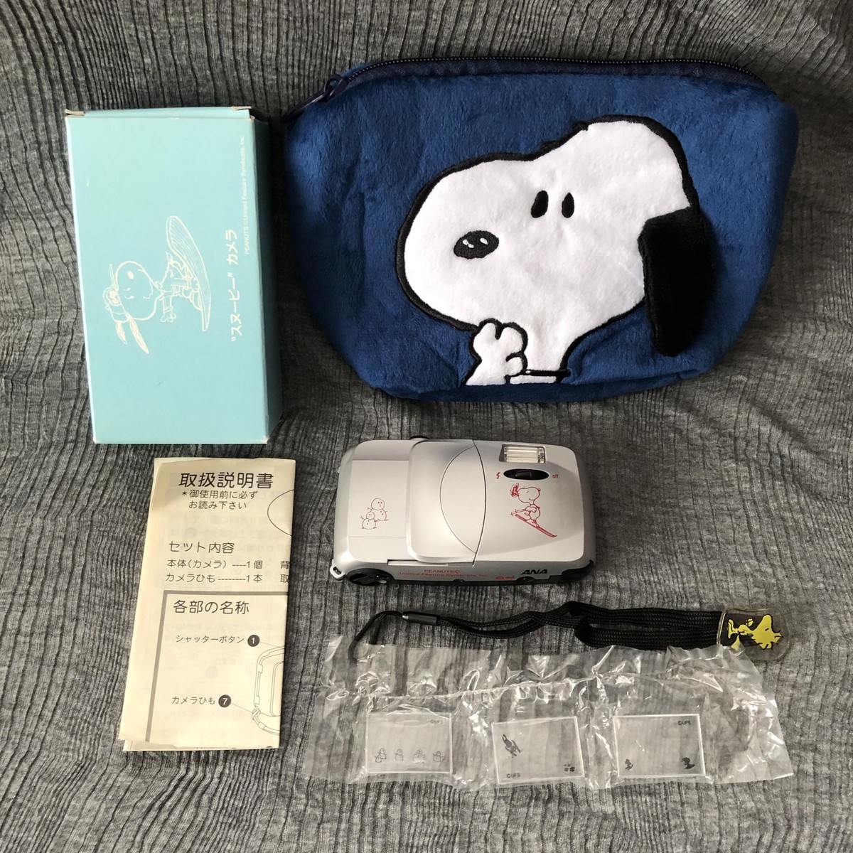 限定版 KJ Models 1/200 ANA SNOOPY 3機コンプリート 限定版 KJ Models