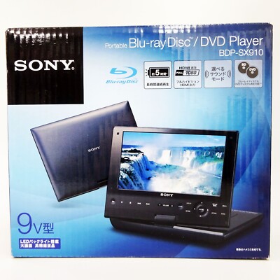 NEW Sony BDP-SX910 9