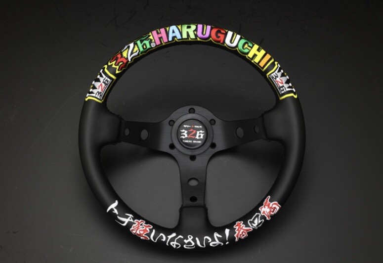 326POWER/steering wheel/326HARUGUCHI/320.6mm/DEEP/leather/JDM