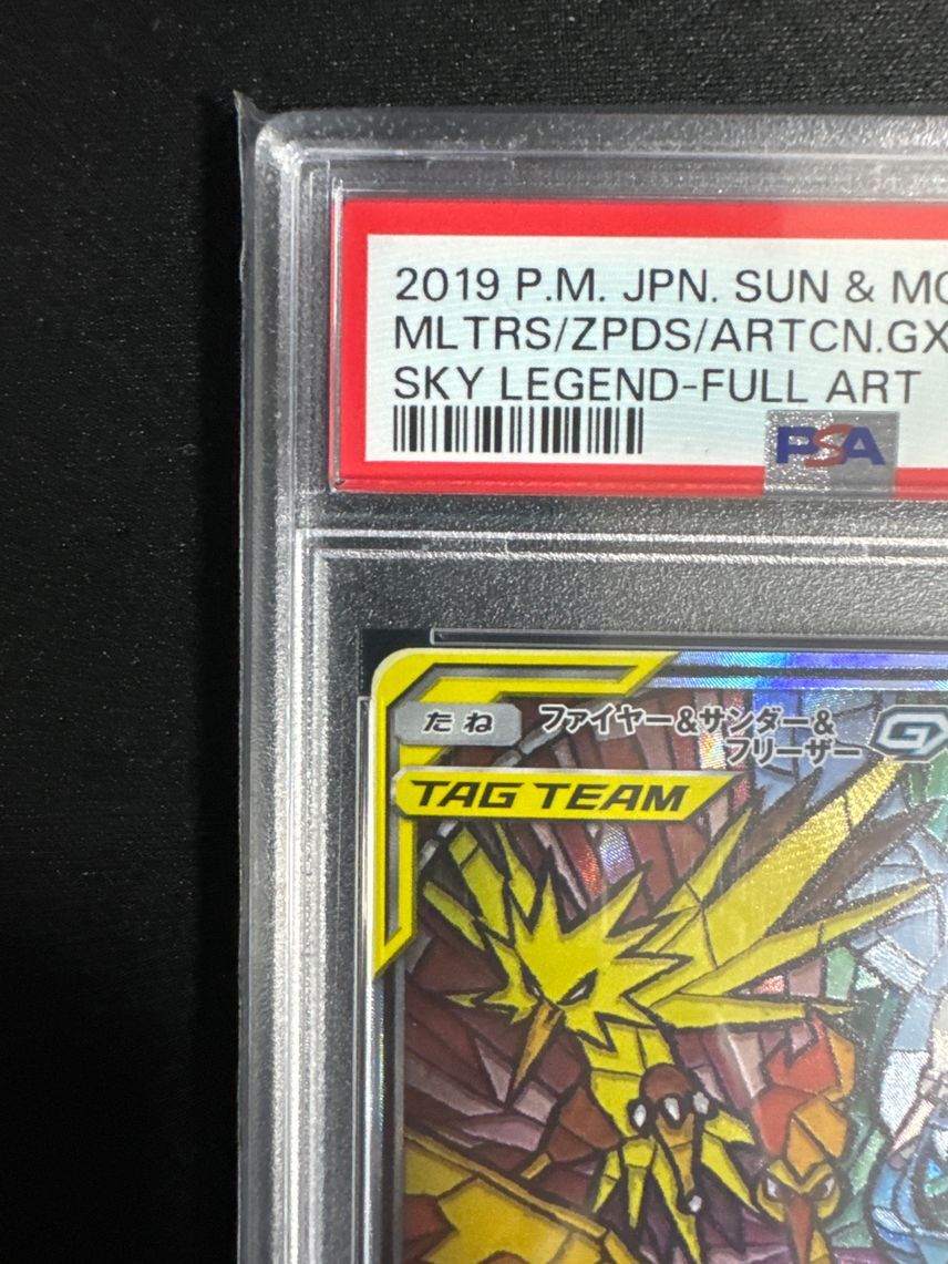 PSA 10 Moltres Zapdos Articuno GX 060/054 SA SR Sky Legend Pokemon