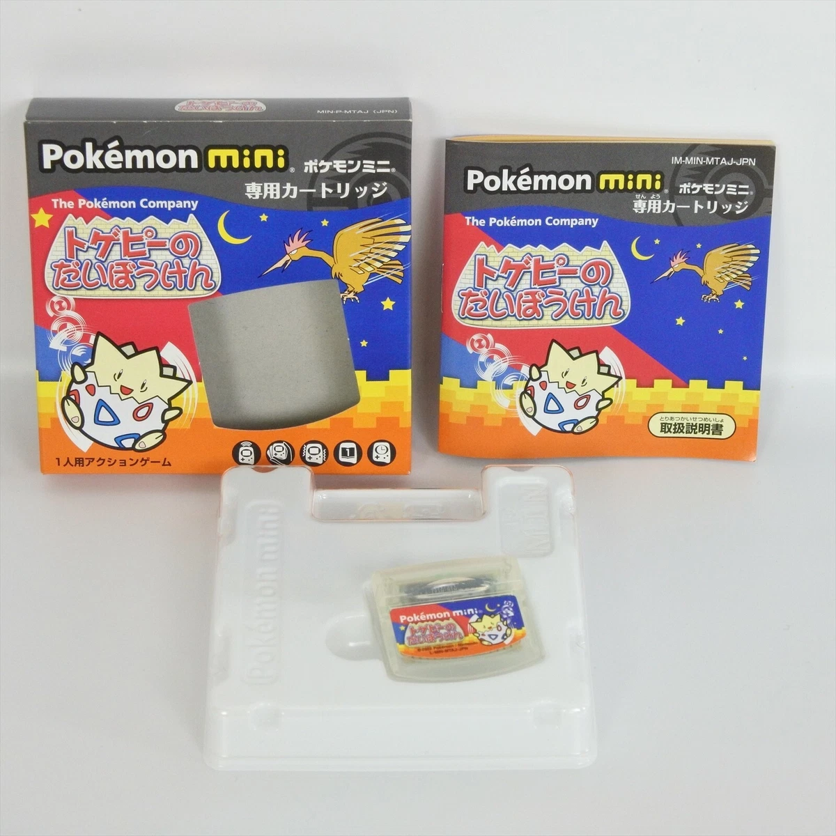 ポケモンミニ ポケモンアニメカード大作戦 ソフト Pokemon Mini