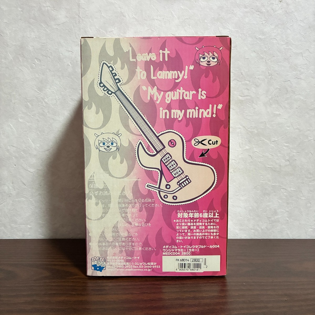 MEDICOM TOY Um Jammer Lammy Collective Doll 004 Soft Vinyl Figure