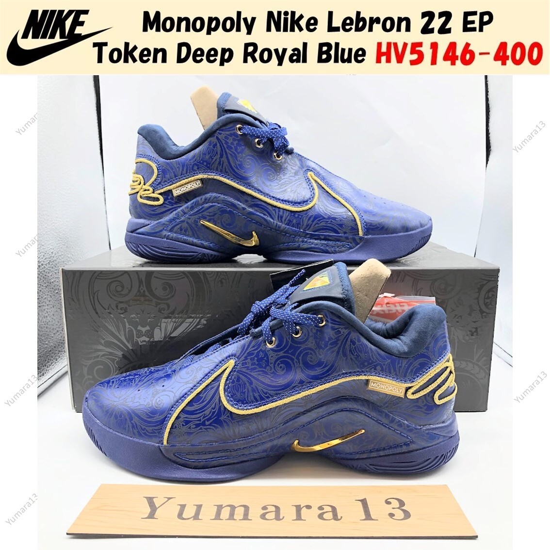 Monopoly Nike Lebron 22 EP Token Deep Royal Blue HV5146-400 Men's
