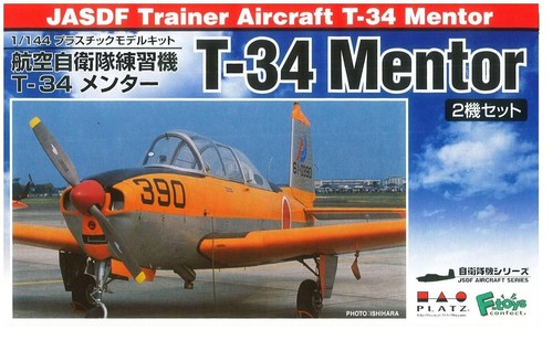 オオタキ 1⁄144 ロッキード C-5A ギャラクシー 旧キット 未組立 未組立