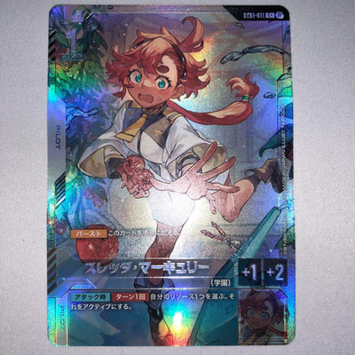 Gundam Card Game Limited Box Ver.β ST01-011 C+ Suletta Mercury