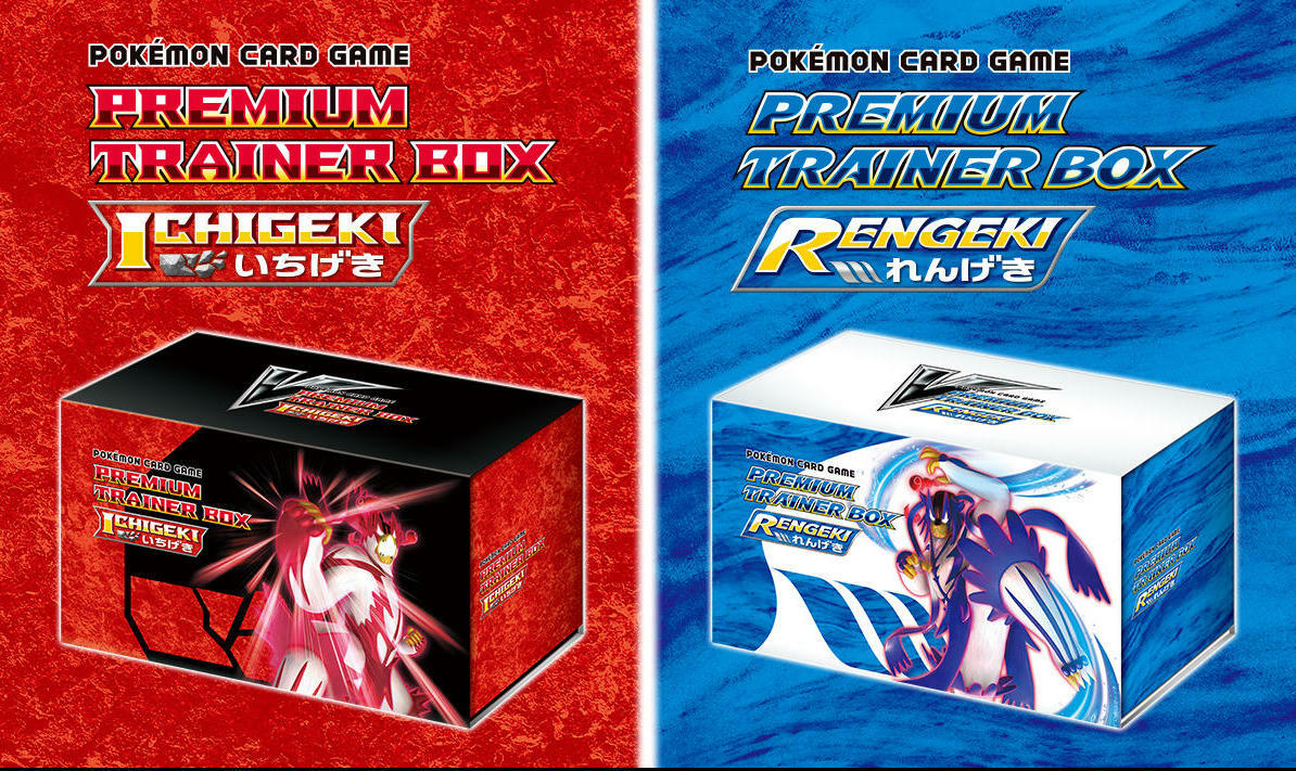 Pokemon Card Game Premium Trainer BOX ICHIGEKI & RENGEKI Strike
