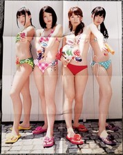 watanabe mayu products for sale | eBay