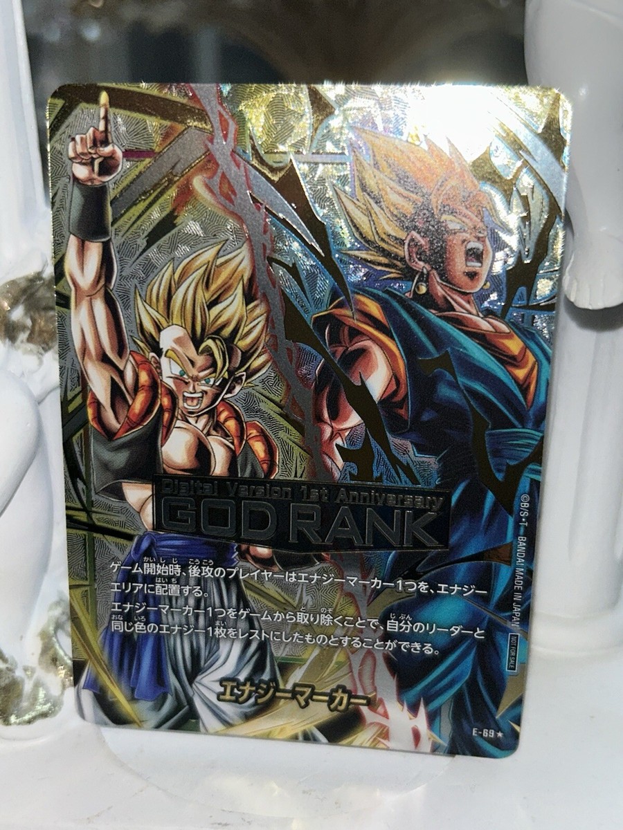 GOD RANK エナジーマーカー フュージョンワールド ドラゴンボール 開封