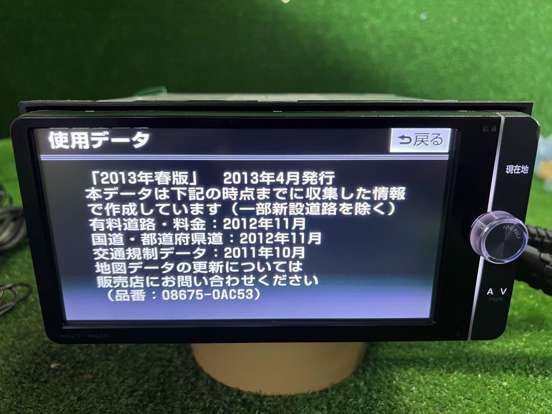 Operation Ok Toyota Genuine Sd Navigation Memory Nszt-W62G Map