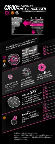 Beyblade X CX-00 Wizard Arc R4-55LO Metal Coat Black Pink New