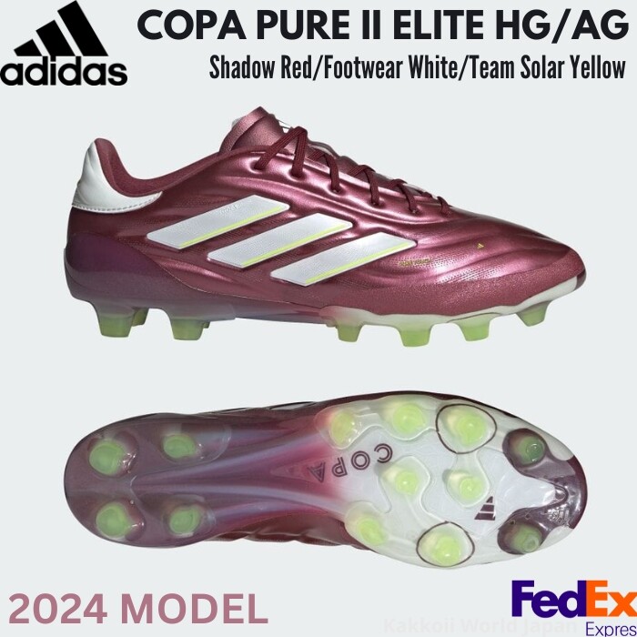 adidas Soccer Cleats COPA PURE II ELITE HG/AG Shadow Red ID8716