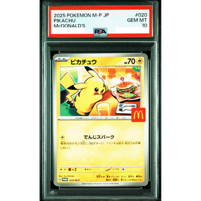 ヒロシマのピカチュウ 2025 POKEMON プロモ 検 PSA10 ヒロシマの