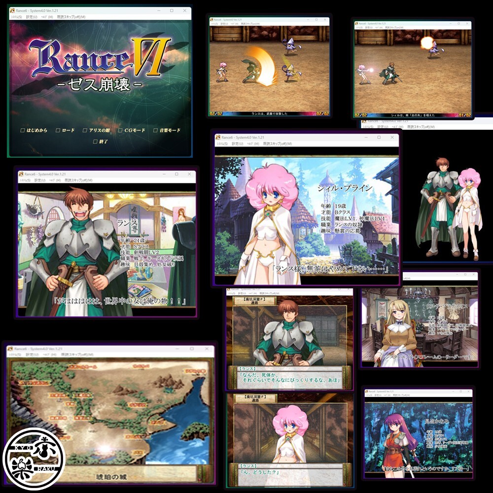 Rance 35th Anniversary Box Eroge Japanese | eBay