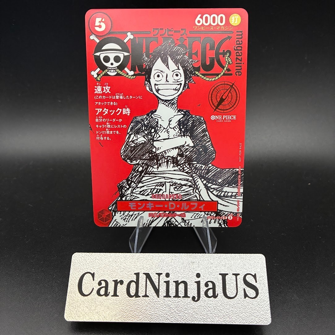 One Piece Luffy Promo ST21-014 Magazine Weekly Shonen Jump TCG