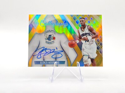 アロンゾ モーニング ドリームチームポスター ALONZO MOURNING