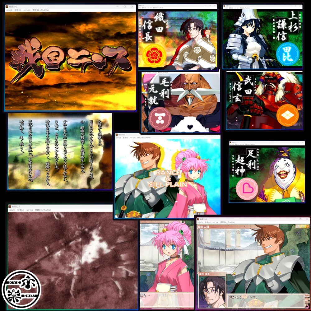 Rance 35th Anniversary Box Eroge Japanese | eBay