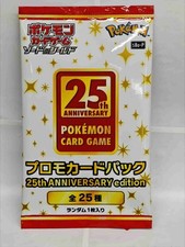 Pokemon Japanese 25th Anniversary Promo Card Prices | Holo, Rare