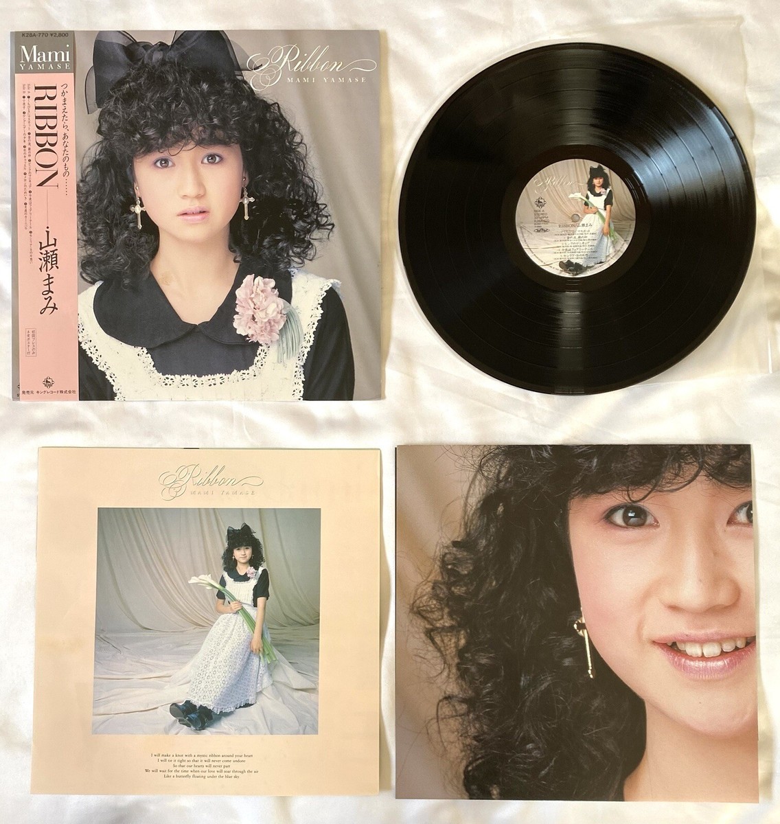 Mami Yamase Ribbon Shigeru Suzuki Vinyl LP Japan City Pop 1986 Obi