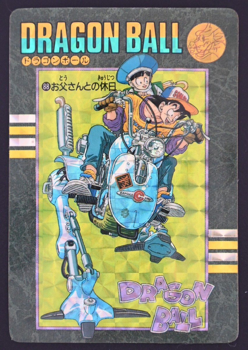 し*ー様 【PSA10】 ドラゴンボール ビジュアルアドベンチャー No. 23