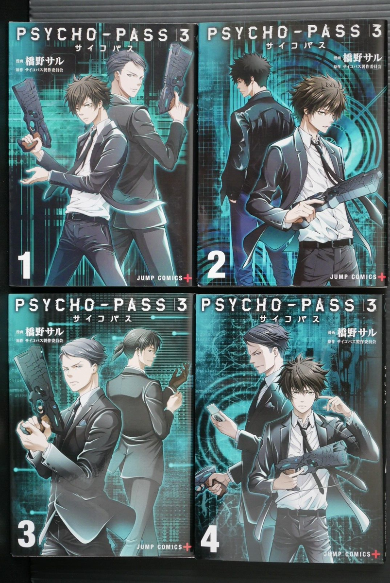 Psycho-Pass 3 Manga vol.1-4 Complete Set - JAPAN | eBay