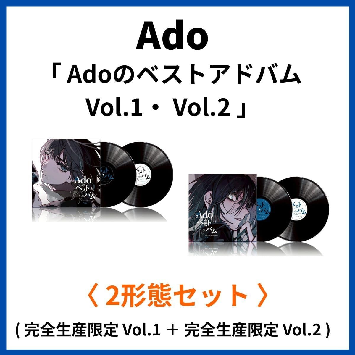 Ado's Best Album Vol.1 & Vol.2 Vinyl Record Limited Edition Analog