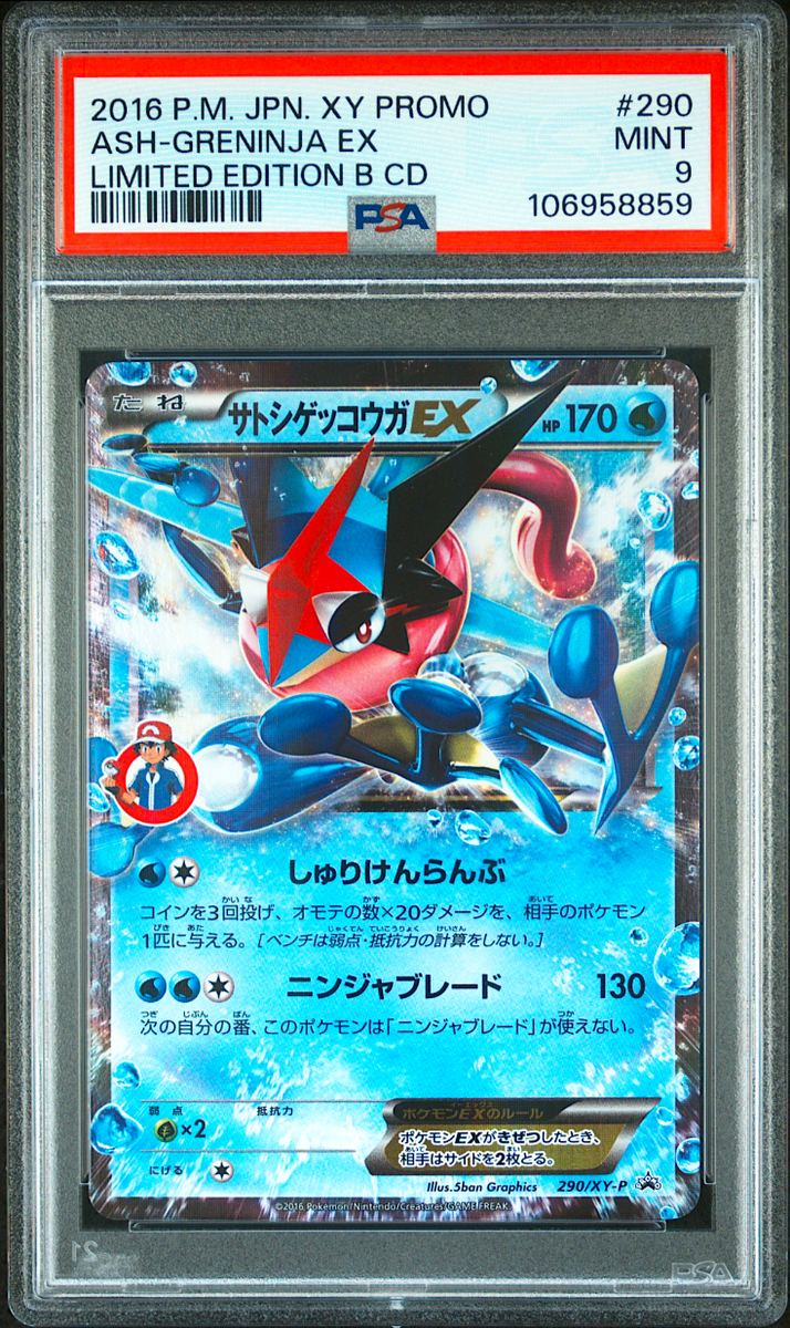 PSA 9 Ash Greninja EX 290/XY-P Japanese Pokemon Card Promo Limited