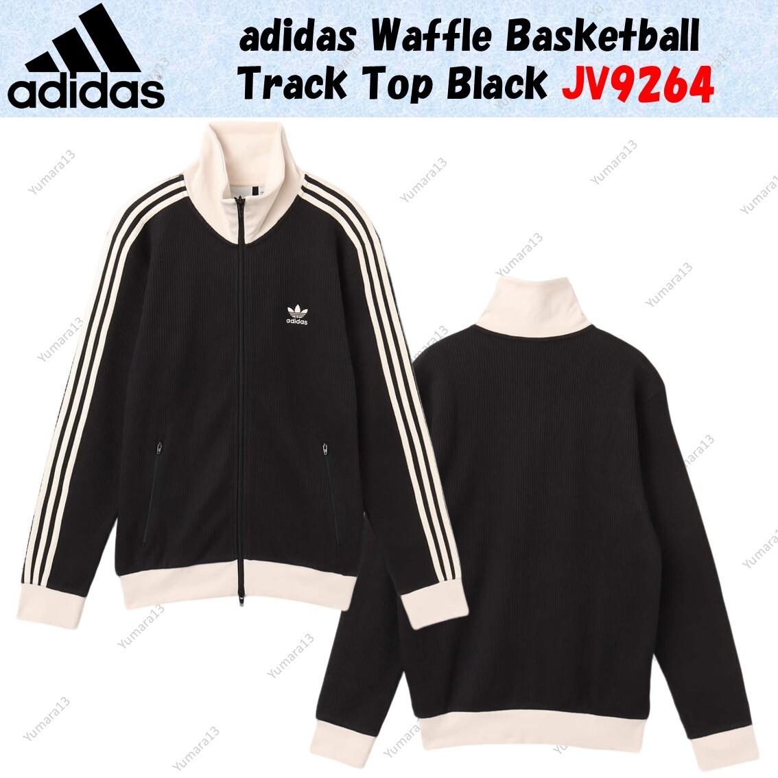 adidas Waffle Basketball Track Top Black JV9264 Japan Size | eBay