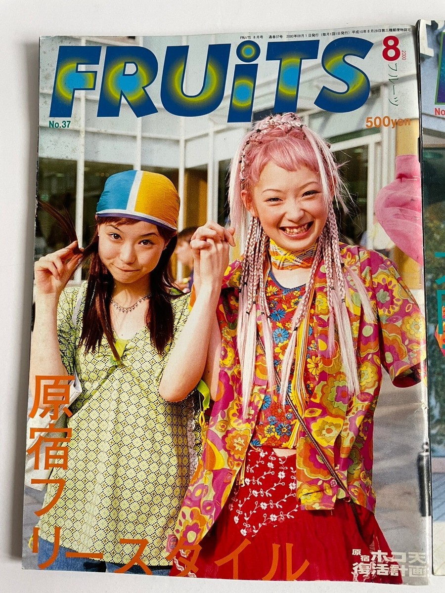 ASA様【FRUiTS】雑誌 フルーツ / No.34 / 2000年 【公式通販】