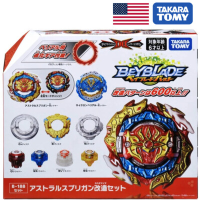 TAKARA TOMY Beyblade Burst DB Astral Spriggan / Spryzen Customize