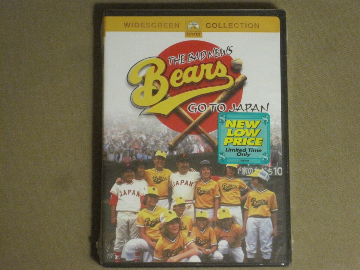 THE BAD NEWS BEARS GO TO JAPAN (1978) DVD TONY CURTIS JACKIE EARLE