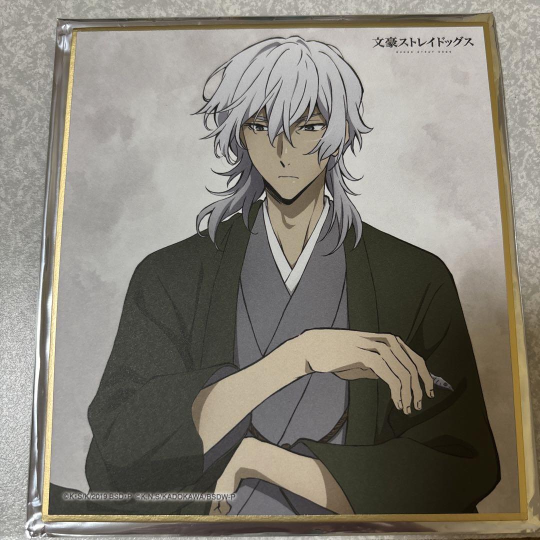 Bungo Stray Dogs Yukichi Fukuzawa Shikishi | eBay