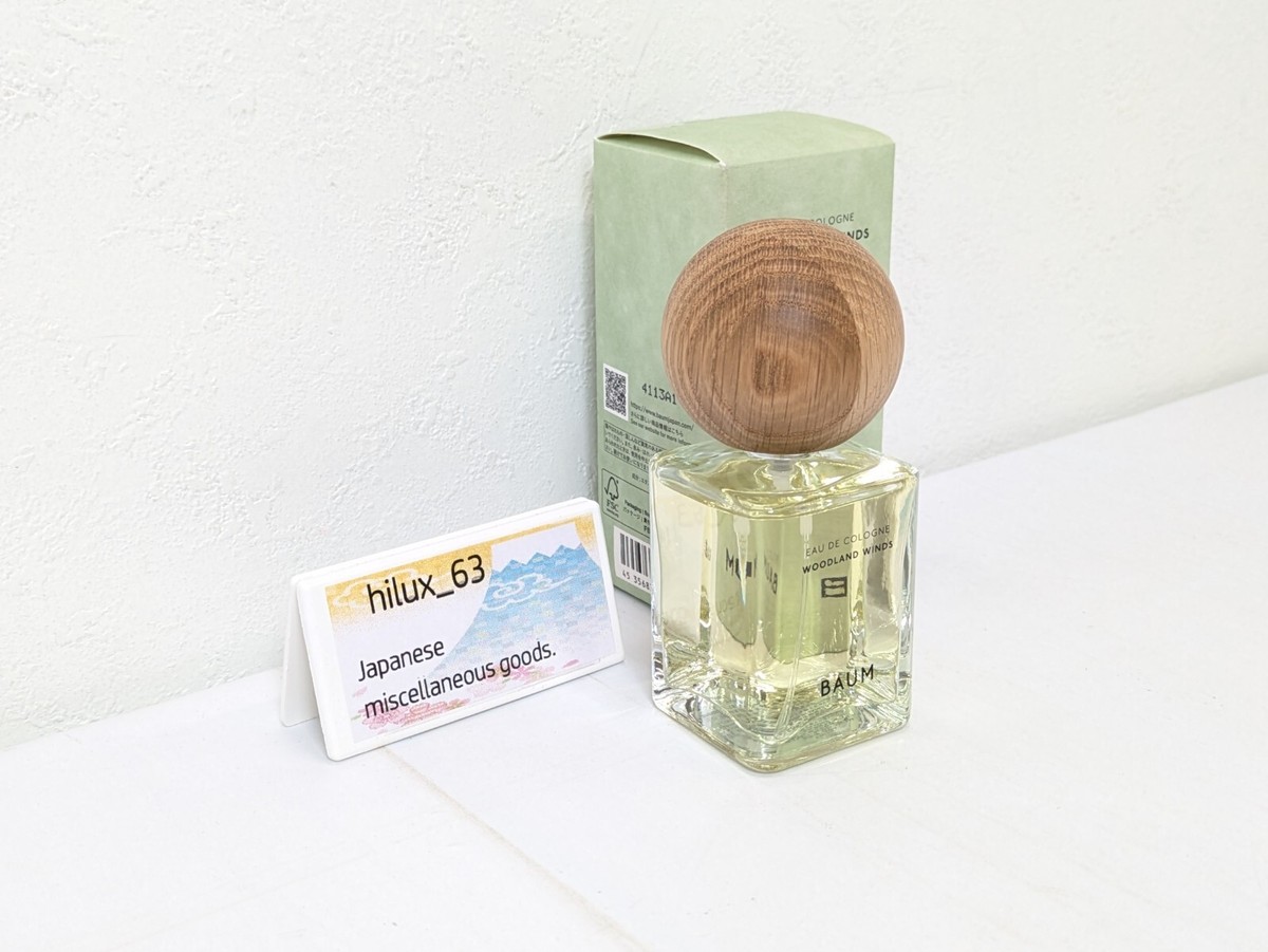 SHISEIDO BAUM Fragrance WOODLAND WINDS 60mL JAPAN Eau de Cologne