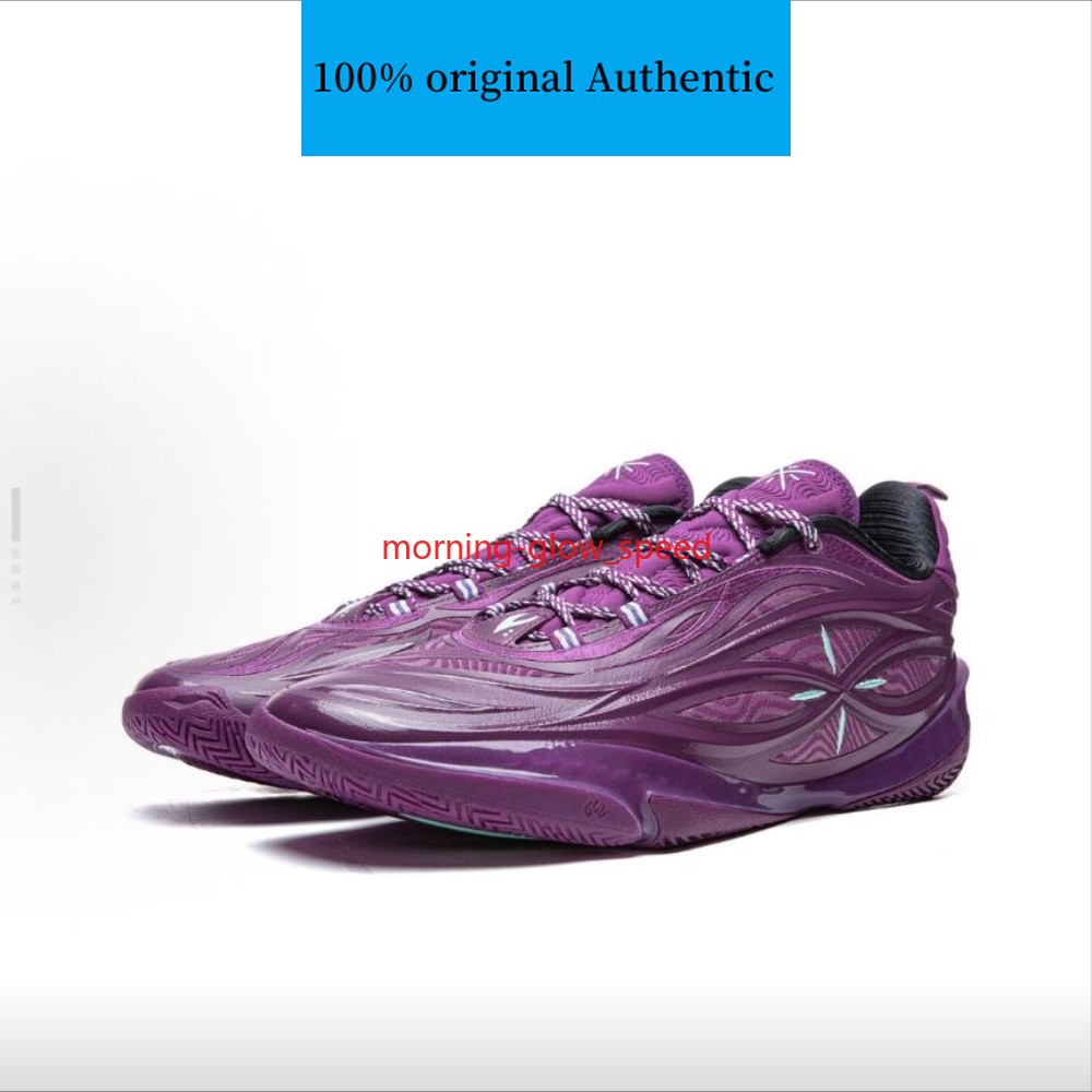 Li-Ning Way of Wade 808 5 ULTRA V2 'Lavender' Basketball Shoes