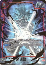 Son Goku [Super Alternate Art] FB04-129 Prices | Dragon Ball