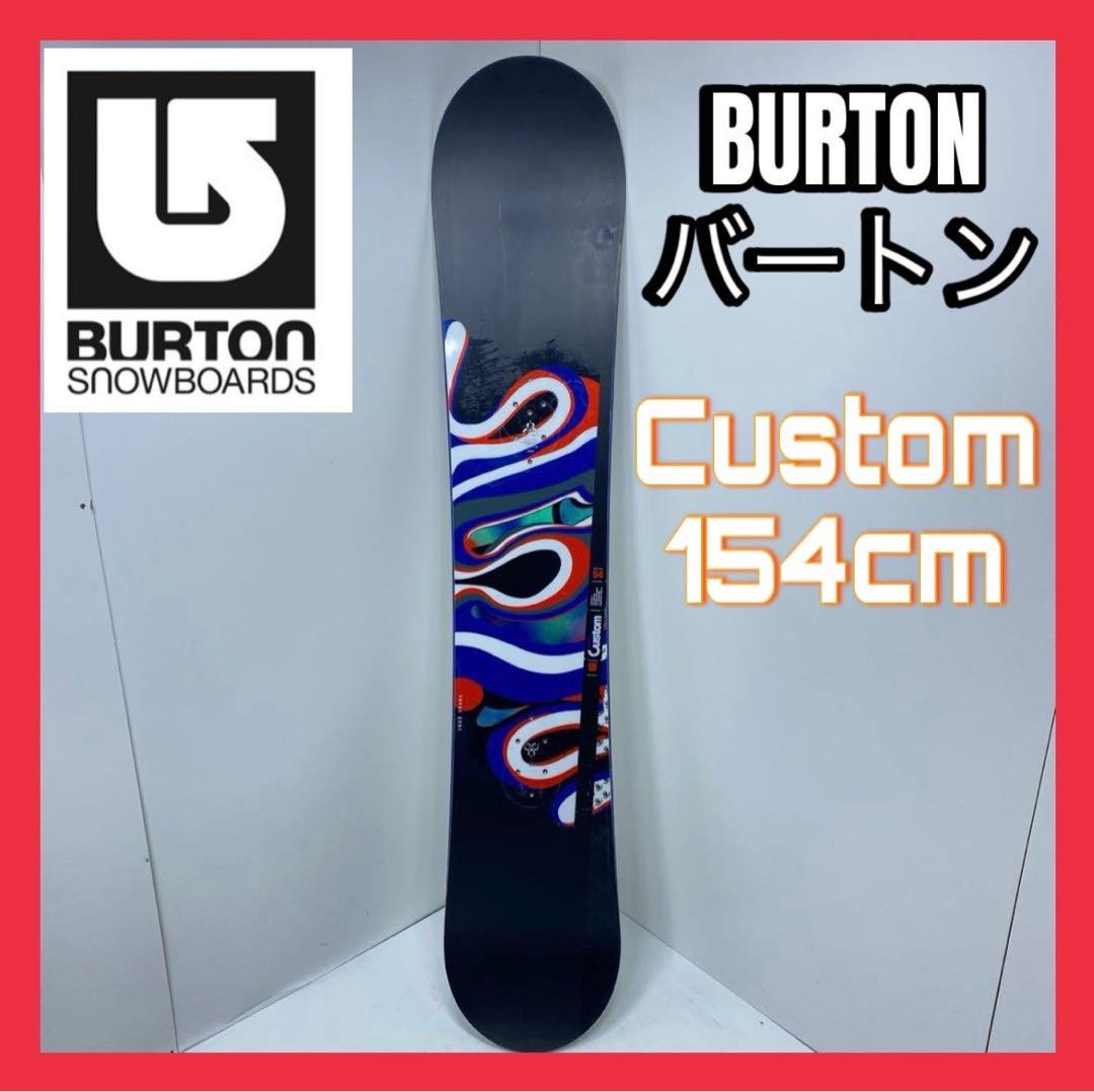 Burton Custom スノーボード 154cm WINTER 2024 【公式通販】