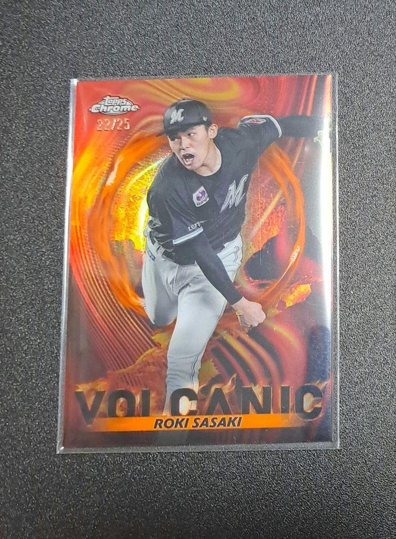 25枚限定】topps now WBC 2023 メキシコ戦サヨナラ勝利 25枚限定