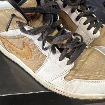 Nike Air Jordan 1 Retro Fathers Day Tweed Men's Size 10.5 US