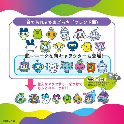 BANDAI Tamagotchi Uni Blue Pink Purple Digital Pet Keychain Toy