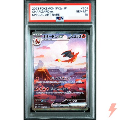 PSA 10 Pokémon Card 151 SAR Complete Set of 3 200-202/165 SV2a