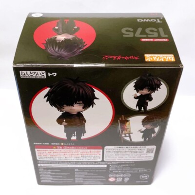 Slow Damage Towa Nendoroid 1575 Figure Good Smile Company Manga