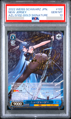 ヴァイスシュヴァルツ ニュージャージー #102 サイン入り PSA10 psa10
