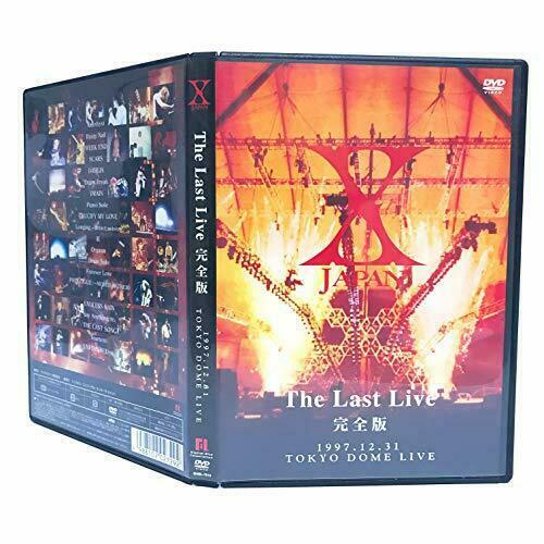 X JAPAN /THE LAST LIVE 完全版 コレクターズBOX X JAPAN The Last