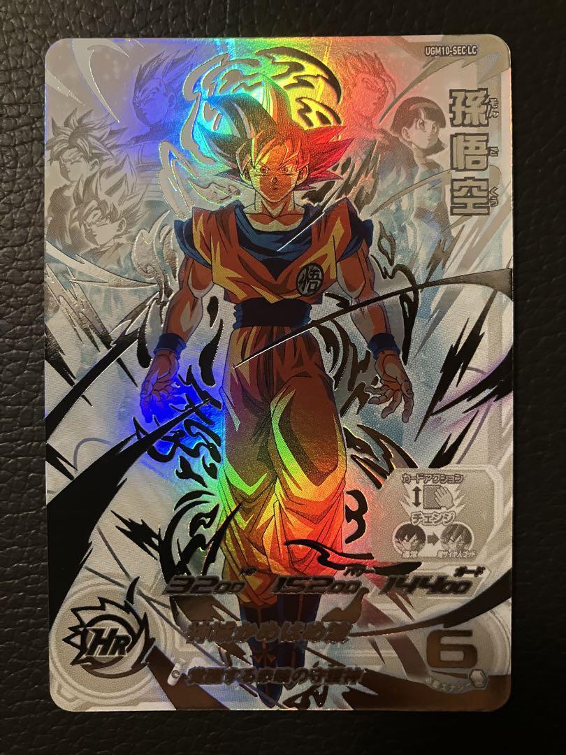 PSA10 スーパードラゴンボールヒーローズ 孫悟空 UM8-SEC PSA10 um8