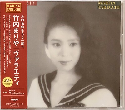 Mariya Takeuchi/Variety 30th Anniversary Edition Japan City Pop