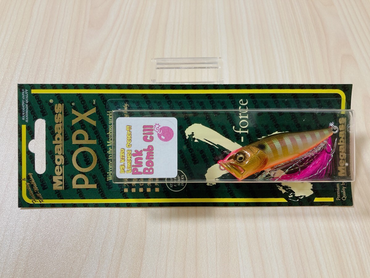 Megabass/メガバス】こどもの日 子供の日 POPMAX 鯉のぼり POPMAX