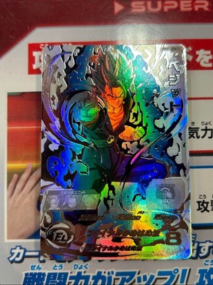 Super Dragon Ball Heroes SDBH MM6 SH1-SEC2 LC vegito Card Bandai